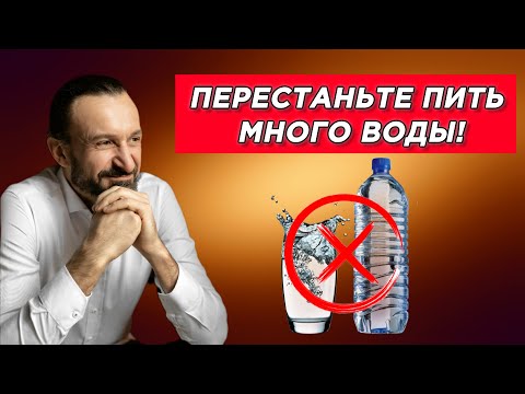 Почему вода не "моет" или Как справляться с голодом с помощью жажды