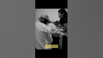 وتنسون أنفسكم وأنتم تتلون ٱلكتـٰب أفلا تعقلون|القارئ علي بن محمد اللحيدان