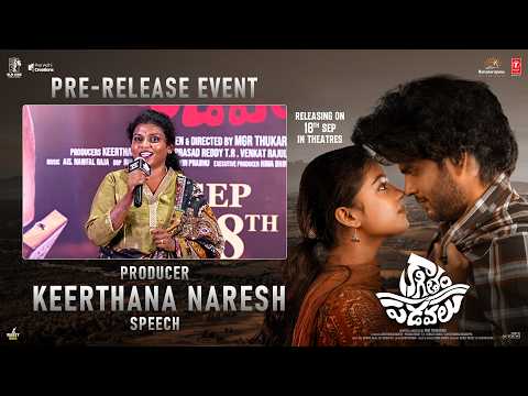Producer Keerthana Naresh Speech at Kaagitham Padavalu Pre Release Event | YouWe Media