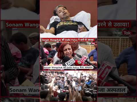 Sonam Wangchuk की Wife ने बताया कैसी है अब तबियत