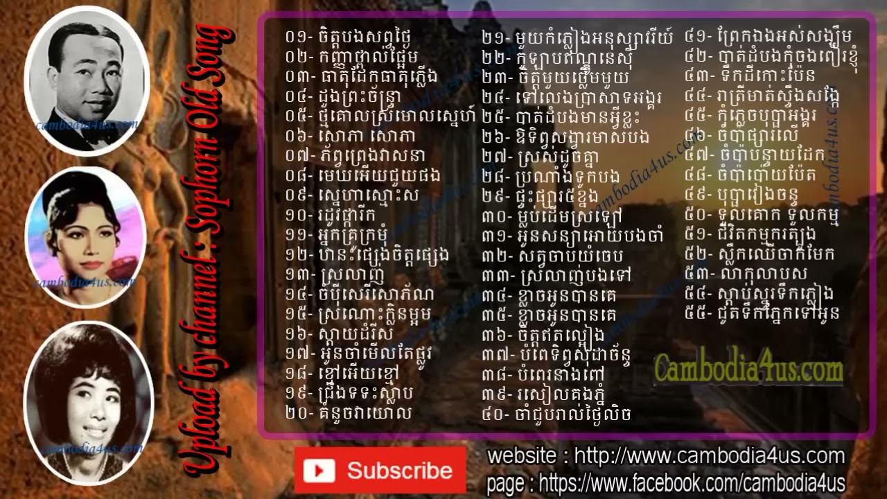 Nonstop  sin sisamuth and ros sereysothea song mp3 collection nonstop  01