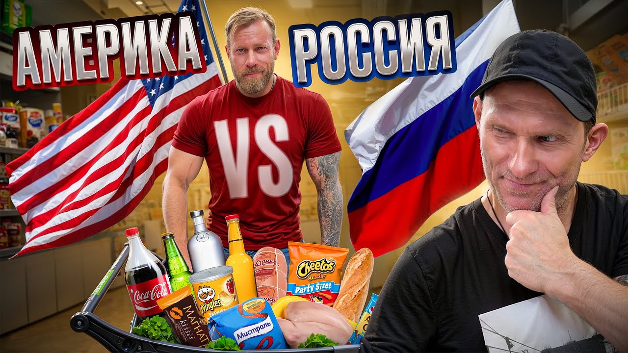 Продуктовая корзина ВОЛЬФА - ГОЛУБОЧКИН осуждает?