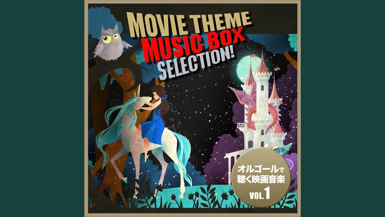 新品72弁 映画 ♪シェルブールの雨傘（３パーツ）オルフェウス7358オルゴール 新品72弁 映画 ♪シェルブールの雨傘（3パーツ）オルフェウス7358