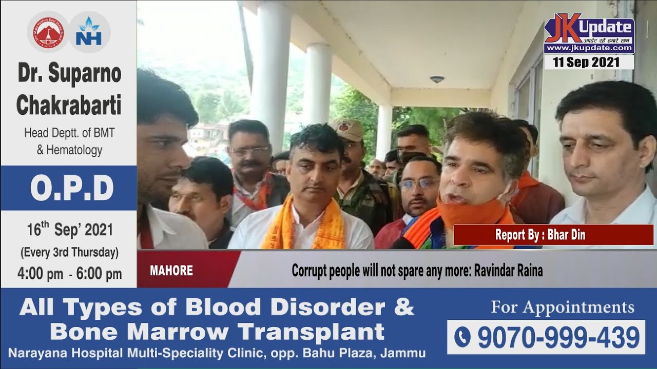 Corrupt people will not spare any more: Ravindar Raina