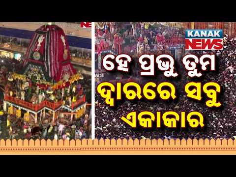 One Faith! No Caste or Religion at Jagannath’s Rath Jatra In Puri