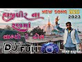 Hajipir new song 2024 hajipir hajipirnewsong2024present by mebub bhai manek hanif katiya