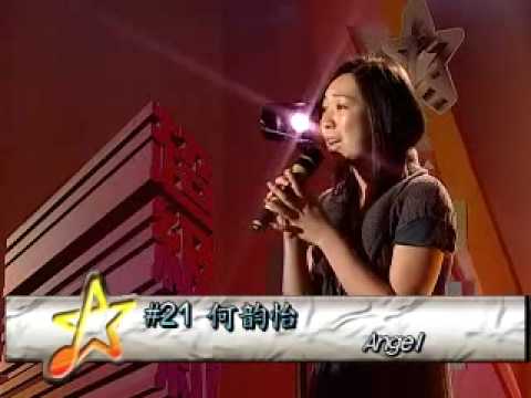 2010 溫哥華準新秀 #16 Wendy