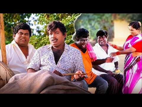 இந்த பைத்தியக்காரிய கட்டிட்டு புருஷன வாடா போடானு சொல்றாளே | Senthil & Goundamani Tamil Comedy Scenes