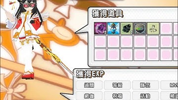 Fastest Gate of Darkness run in elsword History