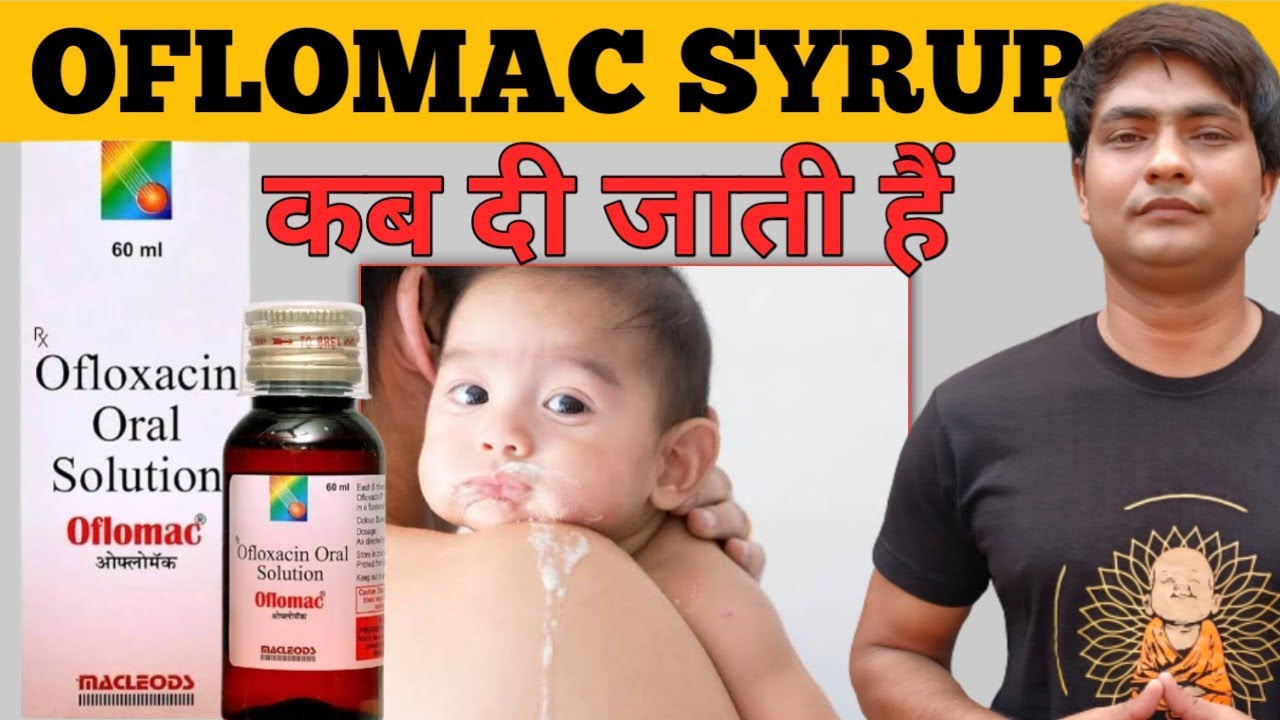 oflomac syrup oflomac syrup for baby in hindi oflomac suspension