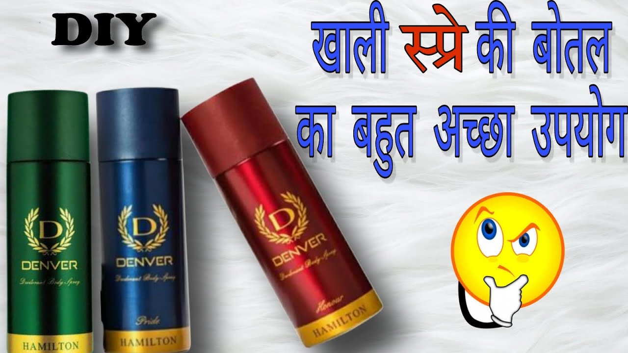 Spray Bottle Craft idea 🤔 / Best out of waste spray bottle craft ideas