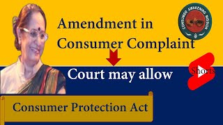 Amendment in consumer complaint