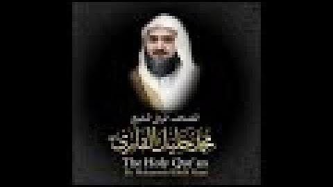 سورة يس كاملة   من المصحف المرتل للشيخ محمد خليل القارئ