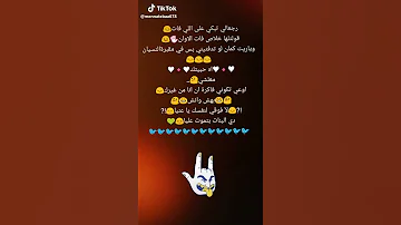 لا فوقي لنفسك يا عنيا البنات هتموت عليا 