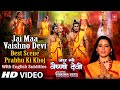 Jai Maa Vaishno Devi Best Scene Prabhu Ki Khoj with English Subtitles I Jai Maa Vaishno Devi