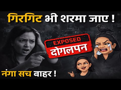 @snappygirls02     SPY MIC, Recordings Aur Petrol Kand Ka Kala Sach! #divainsights 
