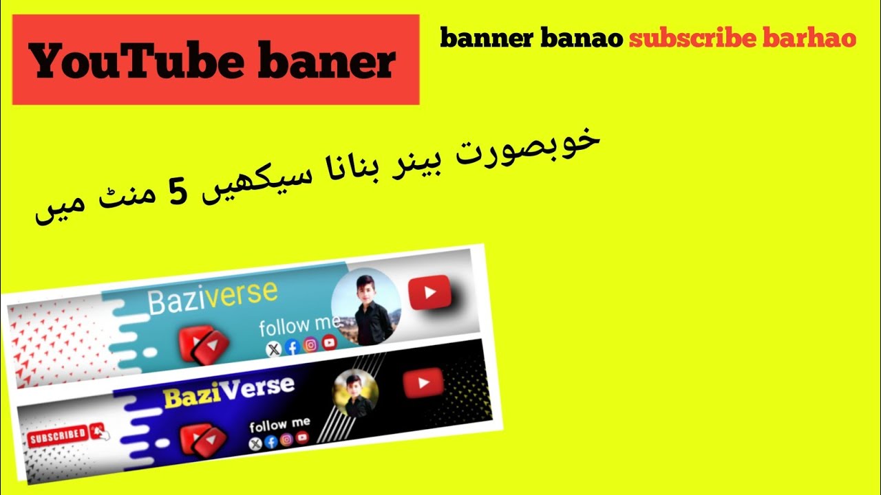 Banner Kaise Banaye | Free Tools Se Professional Design