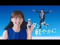 BifiX　綾瀬はるか「BifiXヨーグルト（ショッピングモール）」篇