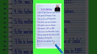 10 Lines On Dr APJ Abdul Kalam in English/Essay On Dr APJ Abdul Kalam/Dr APJ Abdul Kalam Essay 10 Lines On Dr APJ Abdul Kalam in English/Essay On Dr APJ Abdul Kalam/Dr APJ Abdul Kalam Essay