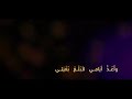 انشودة أعددت للعشر المبارك أداء سلمان النجار
