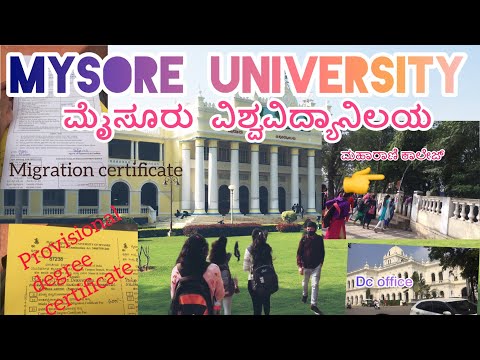 #university #Mysore   provisional degree certificateಗೇ ಏನ್ ಏನ್ ಬೇಕು ಈ video ನೋಡಿ