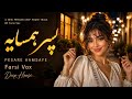 Farsi Vox Pesare Hamsaye Persian Deep House پسر همسایه mp3