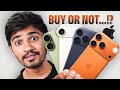 iPhone 17 Series Buy or Not ? | Apple Launch Event | Tech With Yesh Telugu |