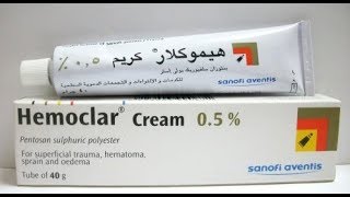 هيموكلار كريم لعلاج الكدمات والتورمات Hemoclar Cream