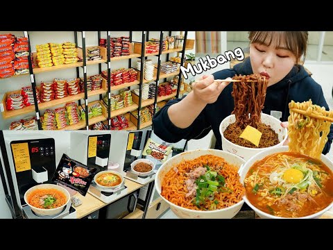 셀프 라면 편의점 먹방 🍜 | 군포 한림 <strong>엘타워</strong>, 불닭볶음면, 짜파게티