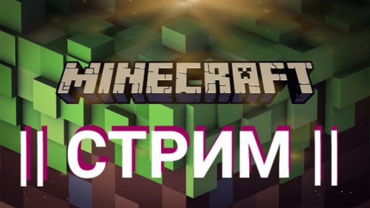 Да кто этот ваш моенкрафт - YouTube