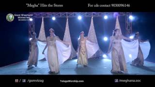 Miniatura de vídeo de "Yesu Kreesthu Putte || Christmas Song || Megha Album || Telugu Christian Song || HD ||"