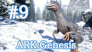 Ark Genesis 強いし採取もできる万能な子テリジノサウルスをテイム Part9 実況 Youtube Ark Genesis 強いし採取もできる万能な子テリジノサウルスをテイム Part9 実況 Youtube