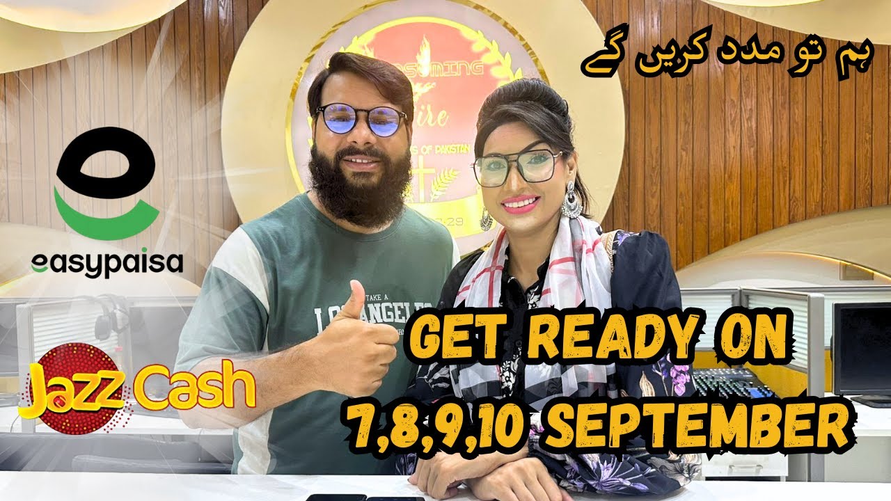 ہم تو مدد کریں گے || Jazz Cash Vlog  || Best Vlog || kingtv