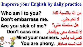 عبارات وجمل  شائعة ومهمة في اللغة الإنجليزية Common phrases in English