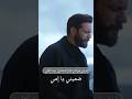 شارة مسلسل بيت اهلي مرعي سرحان