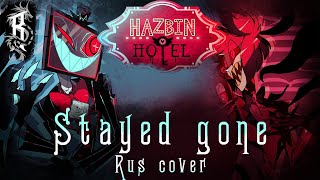 Hazbin Hotel | "Stayed gone" Rus cover