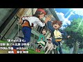 空野葵(CV:北原沙弥香) / 夢のかたまり(Short Ver.)