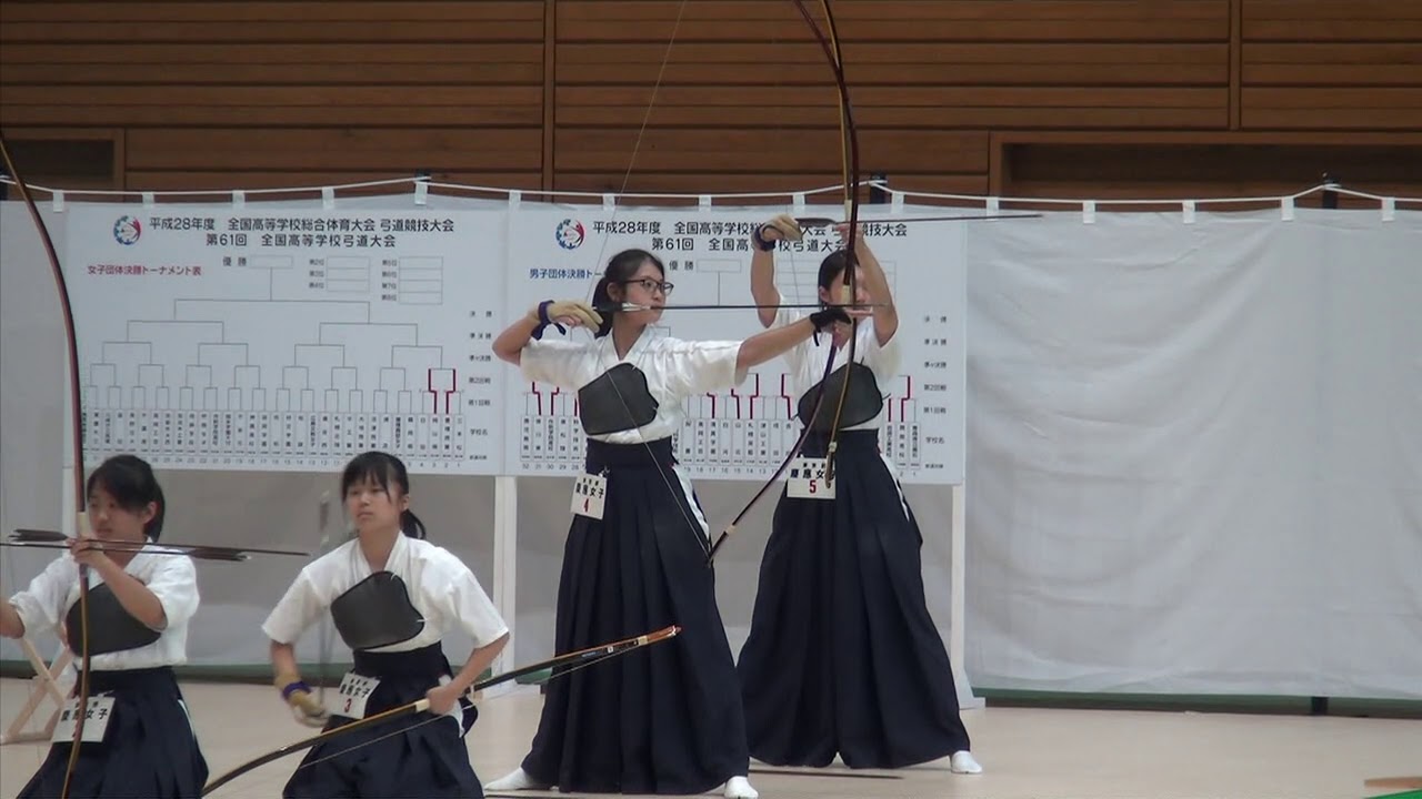 2016年IH 弓道 女子 団体 1回戦 慶應義塾女子（東京） - YouTube