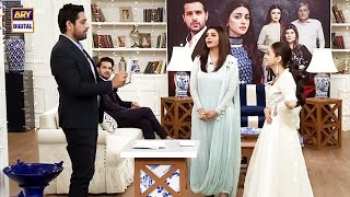 Dekhte Hain Kon Sahi Guess Karega? - #𝗔𝗶𝗸𝗦𝗶𝘁𝗮𝗺𝗔𝘂𝗿Cast #AnmolBaloch