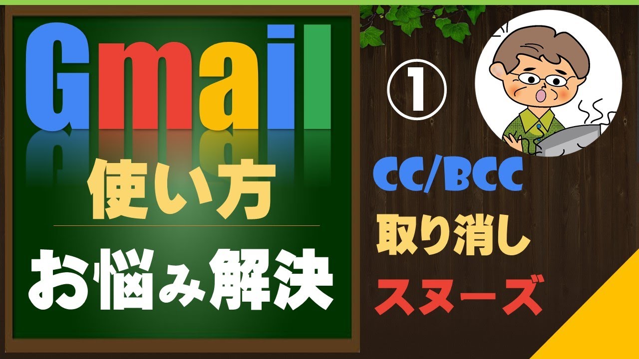 添付 容量 gmail ファイル