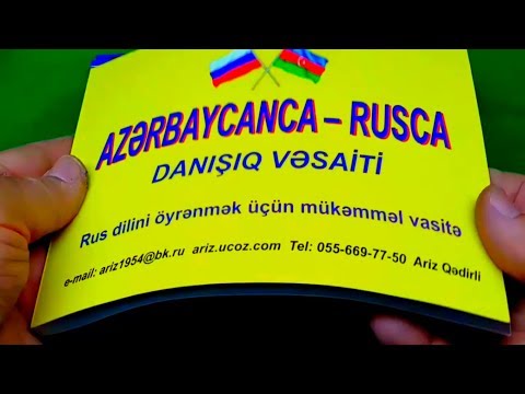 Azerbaycanca - rusca danisiq vesaiti / Русский язык - Rus dili
