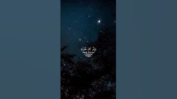 تلاوات تهز القلوب | القرآن الكريم بصوت مؤثر 🎙️ @abo.3aid (tiktok)
