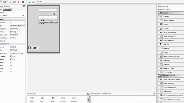 Как создать *Калькулятор* в PHP Devele Studio.