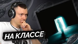 картинка: Джизус — Смерть к лицу | Разбор трека