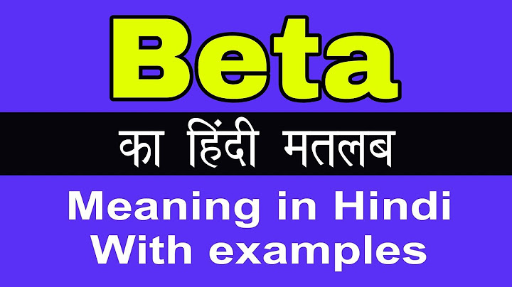 What does beta mean in hindi