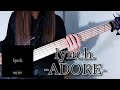 lynch. - ADORE | Bass Cover ベース弾いてみた