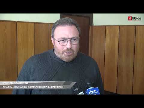 გომისმთის დასახლებას სტატუსი მიენიჭა