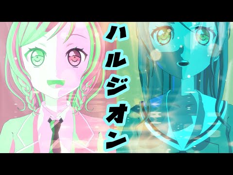 ハルジオンby氷川日菜＆氷川紗夜