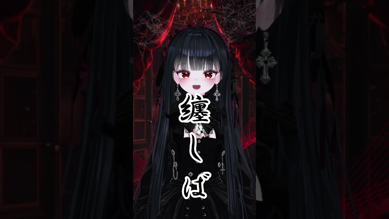 #豆知識 フラミンゴの謎 #vtuber