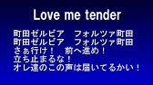 Always On My Mind 町田ゼルビアのチャント Youtube